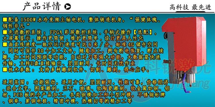 石材雕刻機詳情4.jpg